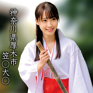 笠○大○Mちゃん  エロ画像360