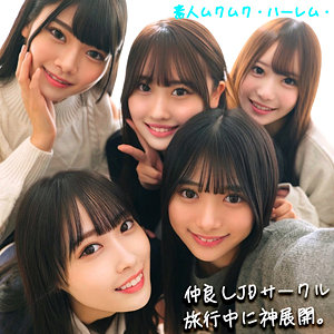 かりん＆みづき＆ひなの＆りた＆みずき  エロ画像46