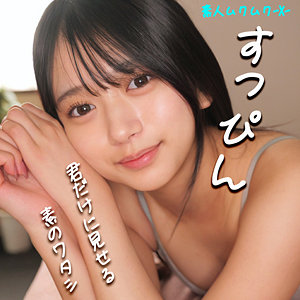 かりんちゃん  エロ画像31