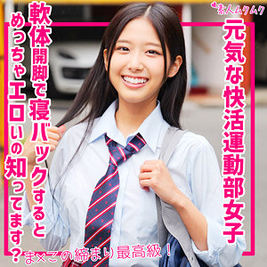 なな  エロ画像247