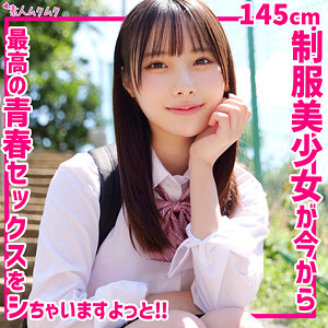 ひなこ  エロ画像283