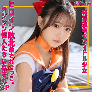 めるちゃん  エロ画像39